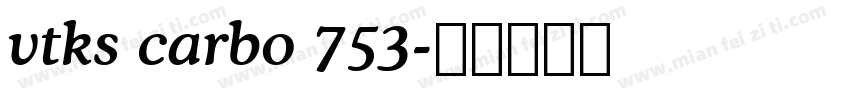 vtks carbo 753字体转换